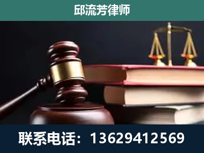 开封-刑事案件辩护